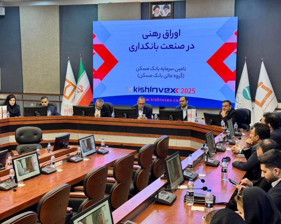 اوراق رهنی ابزاری جهت تامین مالی ساخت و عرضه مسکن